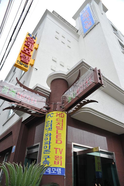 Jeju Olleh Hotel Zewnętrze zdjęcie