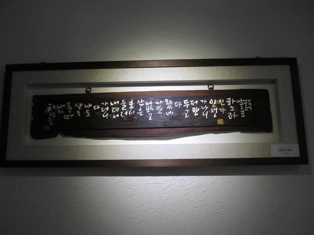 Jeju Olleh Hotel Zewnętrze zdjęcie